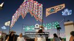 Radio Cartaya | Se ultiman los detalles de la revista de la Feria de Cartaya 2025
